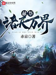 资产暴增