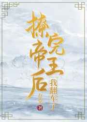 爸爸宝贝湿了