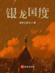 浪漫满屋国语