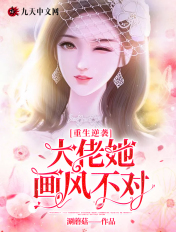 阿姨一个人在家