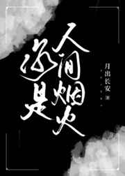 在落地镜前上我