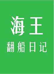 加勒比海盗1—5国语免费完整版