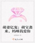 小姨子