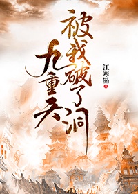 产科男医生日本电影在线观看