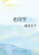 日照天劫
