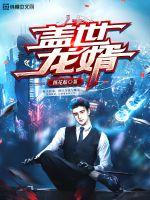 美国禁忌5