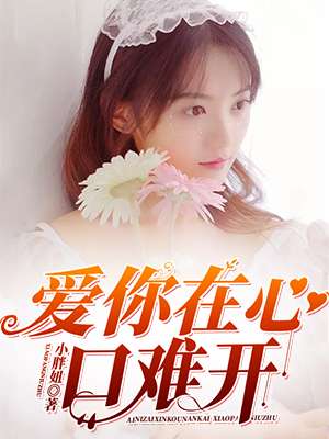 国产精品免费视频