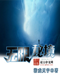 刚入睡感觉巨大的东西在动