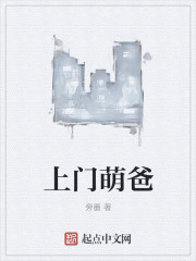 把腿张开我帮你揉出水