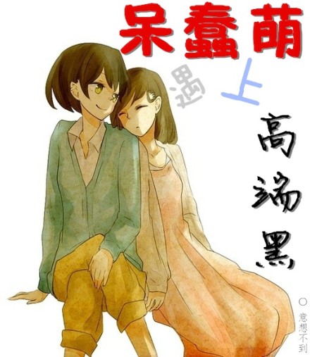 色舞