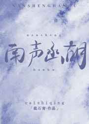 江疏影2分40秒在线播放