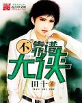 男生主动让女生自己的i