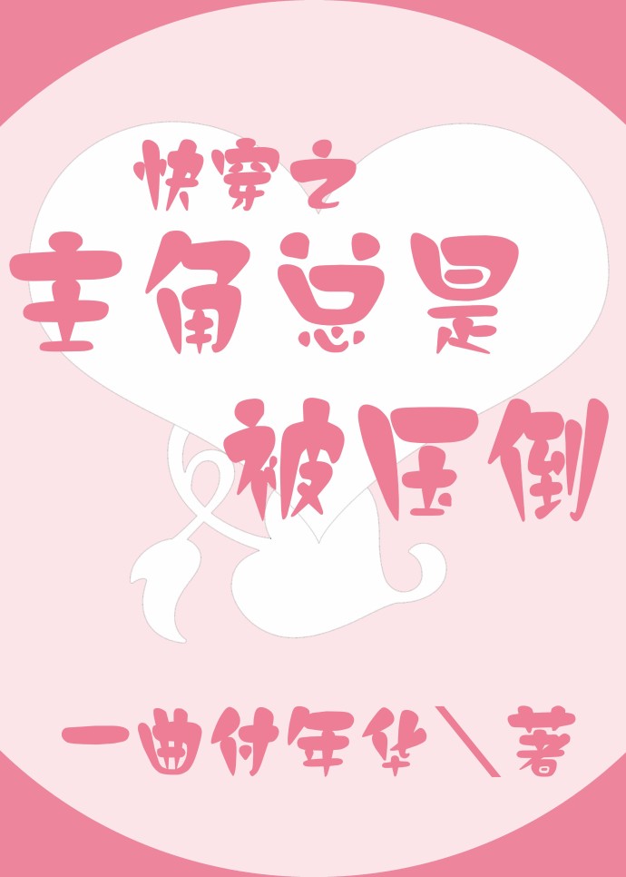 蓝天航空公司空姐全本