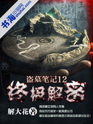 驾校情缘老赵孙潇潇免费