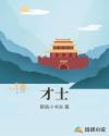 人驴交fee欧美