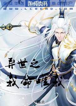 李力雄