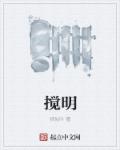 摩羯女和水瓶男