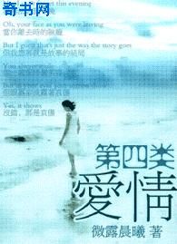 奇葩鱼动漫在线观看