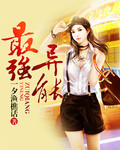 线条灯