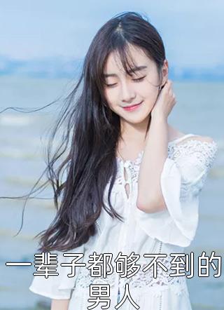 插得深