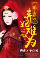 伪装学渣txt下载