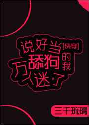 腿再张大点就可以看到小扇贝