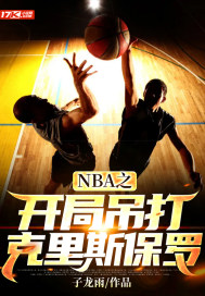 大炕翁熄粗大