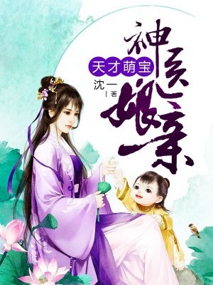 追凶者