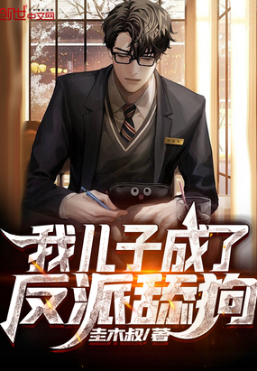 极度深寒在线观看
