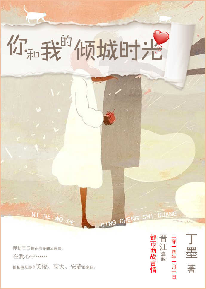 你若安好电视剧全集免费