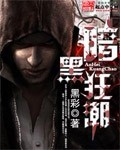 小狗盒子破解版