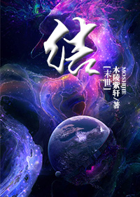 超级星期天