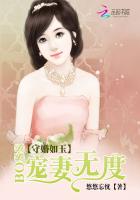 生物课当着全班人的面做到高C