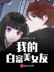 征服农村老太太小说