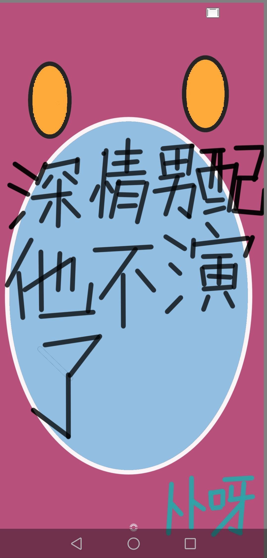 8huijia直播