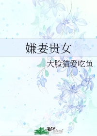 甘雨哭着让刻晴停下来