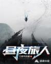 继夫亲生乖女好紧H