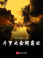 雷电将军把母乳喂给八重神子图片