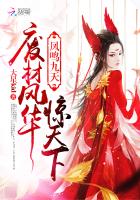 小桥惠
