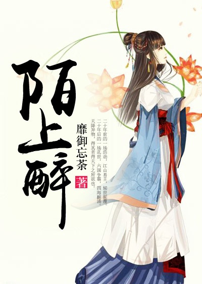 被摧残被俘女小说txt