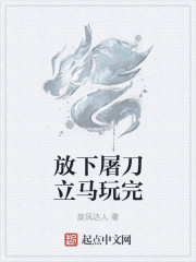 驯兽狂妃