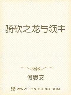 僵尸校园漫画