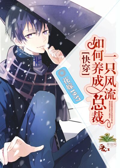 随心所欲的世界未删减