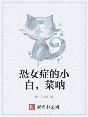 缉毒特搜班