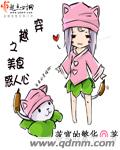 麻绳旗袍五花大绑图片