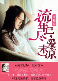 怡春院手机版在线播放