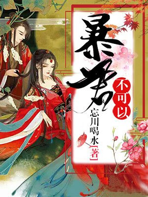 男团共享物BY不必南下