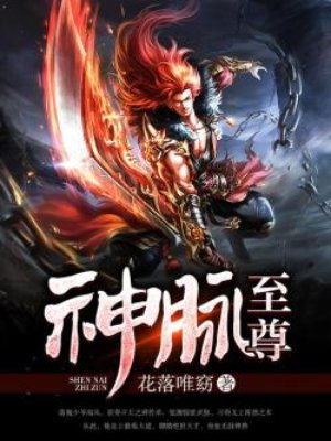 浓情巧克力