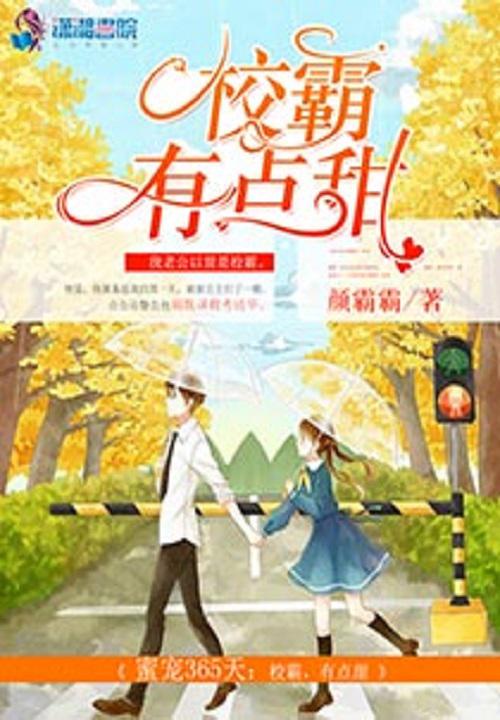 丁丁 成屌丝男士