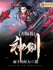 骑马子手机版